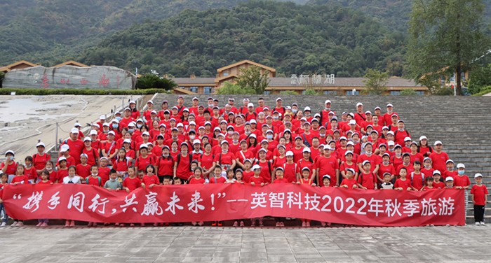 2022戶外拓展